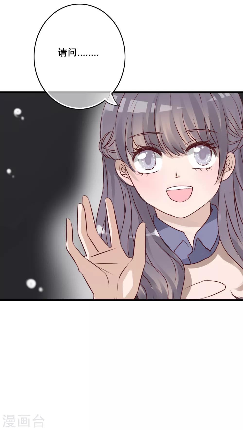 第28话 梦境-第29话