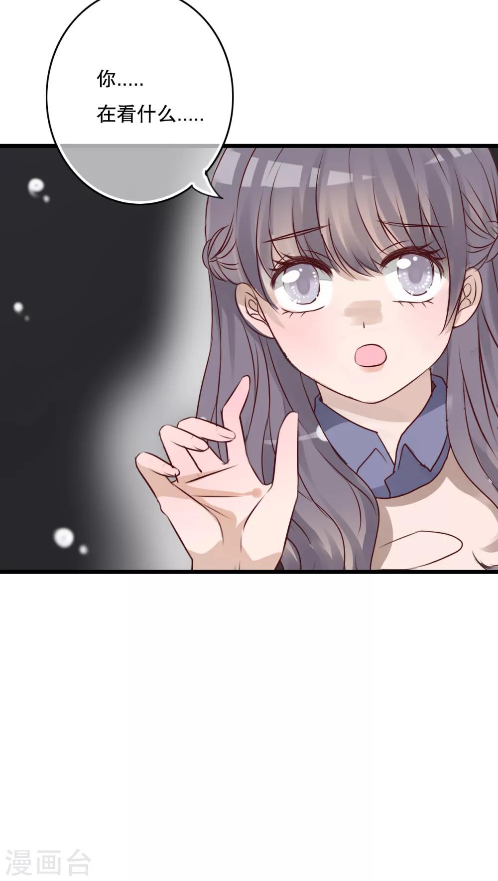 第28话 梦境-第29话