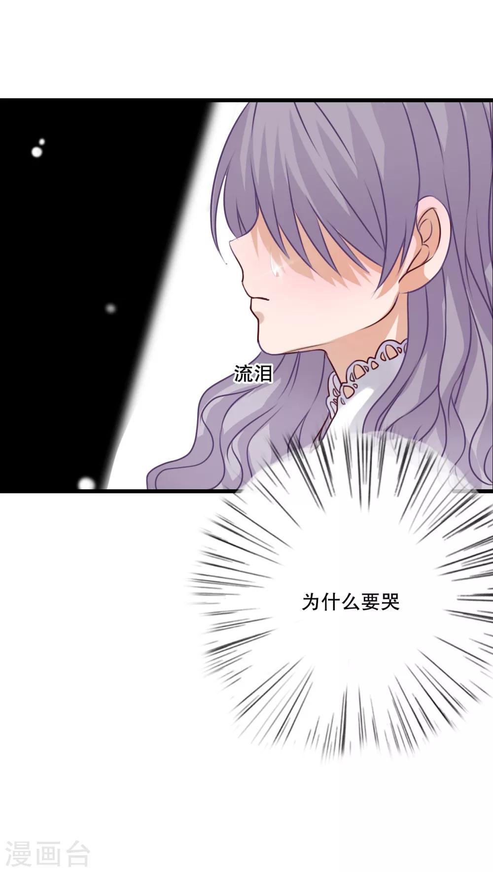 第28话 梦境-第29话