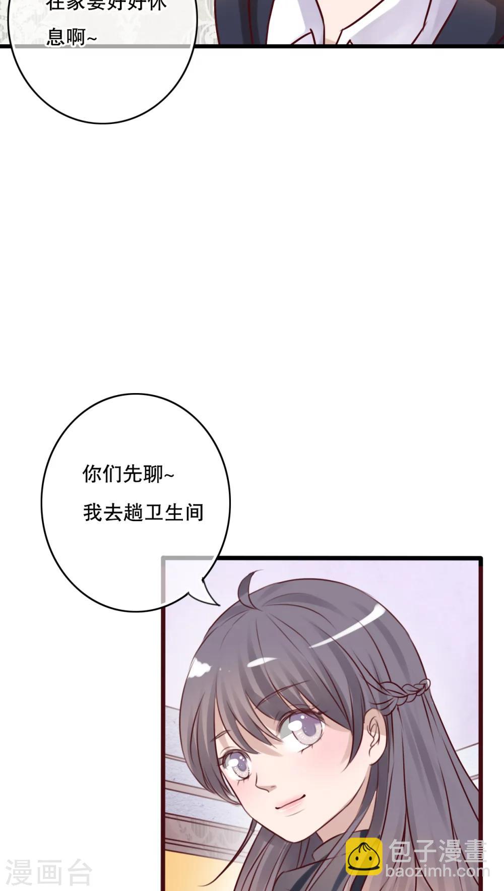 第30话 渐渐浮出的真相-第31话