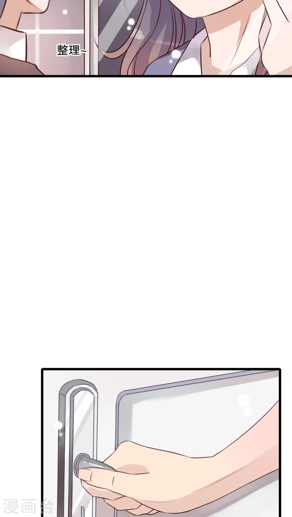 第30话 渐渐浮出的真相-第31话