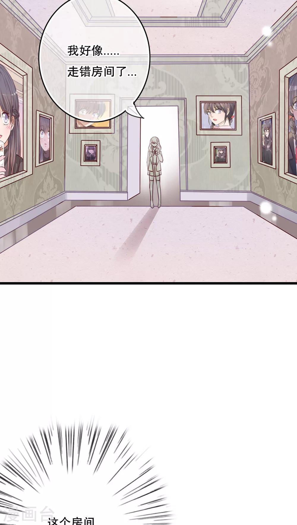 第30话 渐渐浮出的真相-第31话