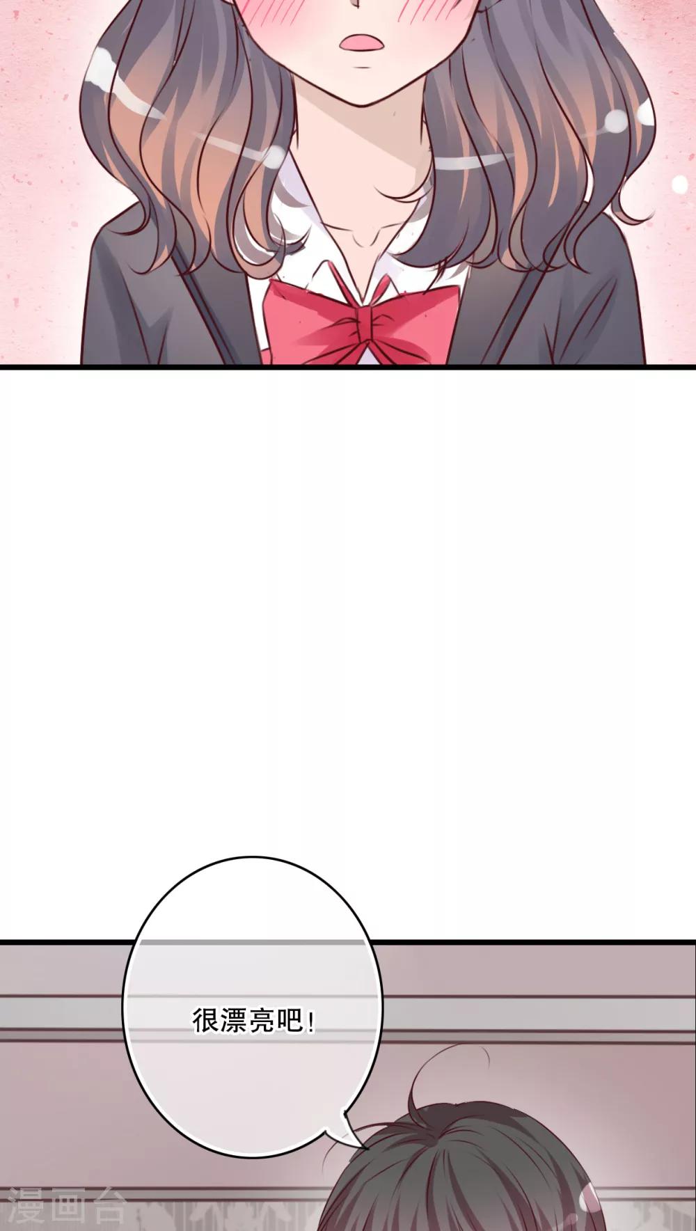 第30话 渐渐浮出的真相-第31话