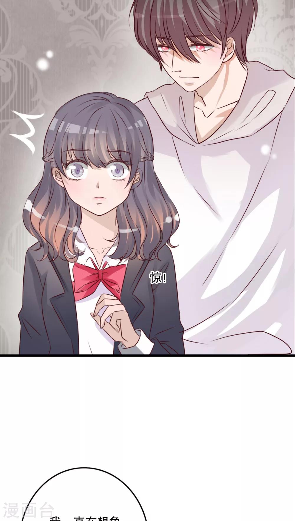 第30话 渐渐浮出的真相-第31话