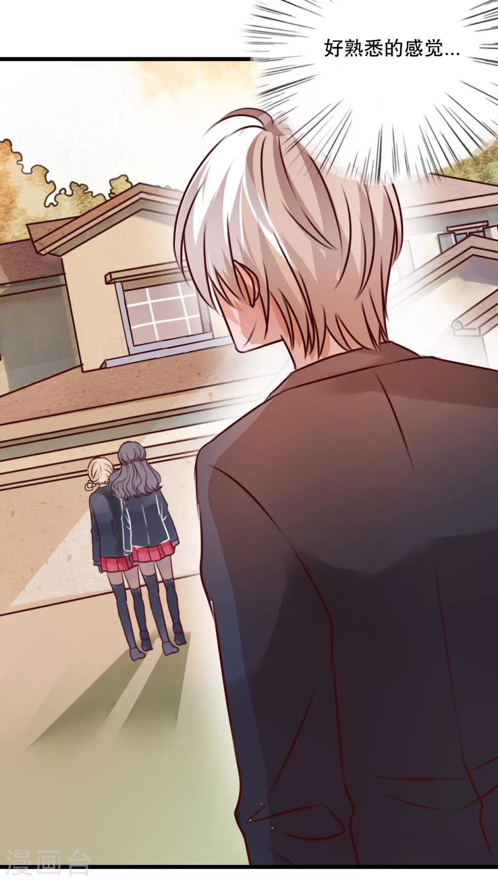 第30话 渐渐浮出的真相-第31话