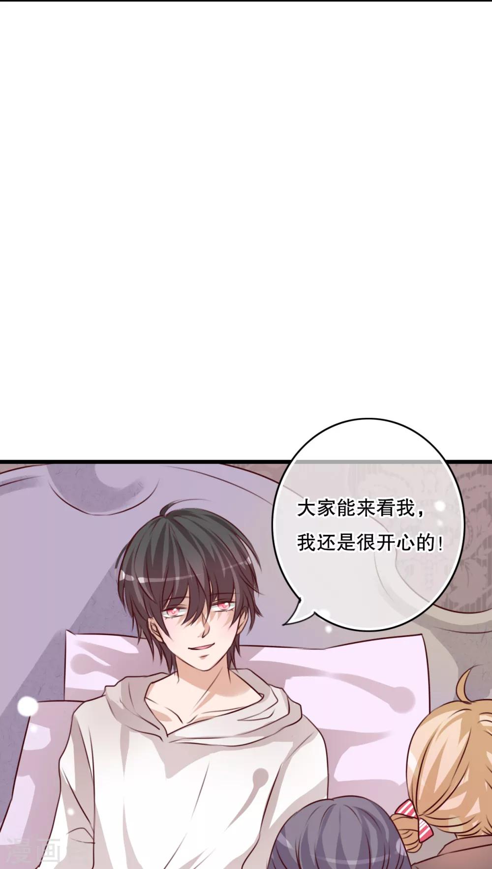 第30话 渐渐浮出的真相-第31话