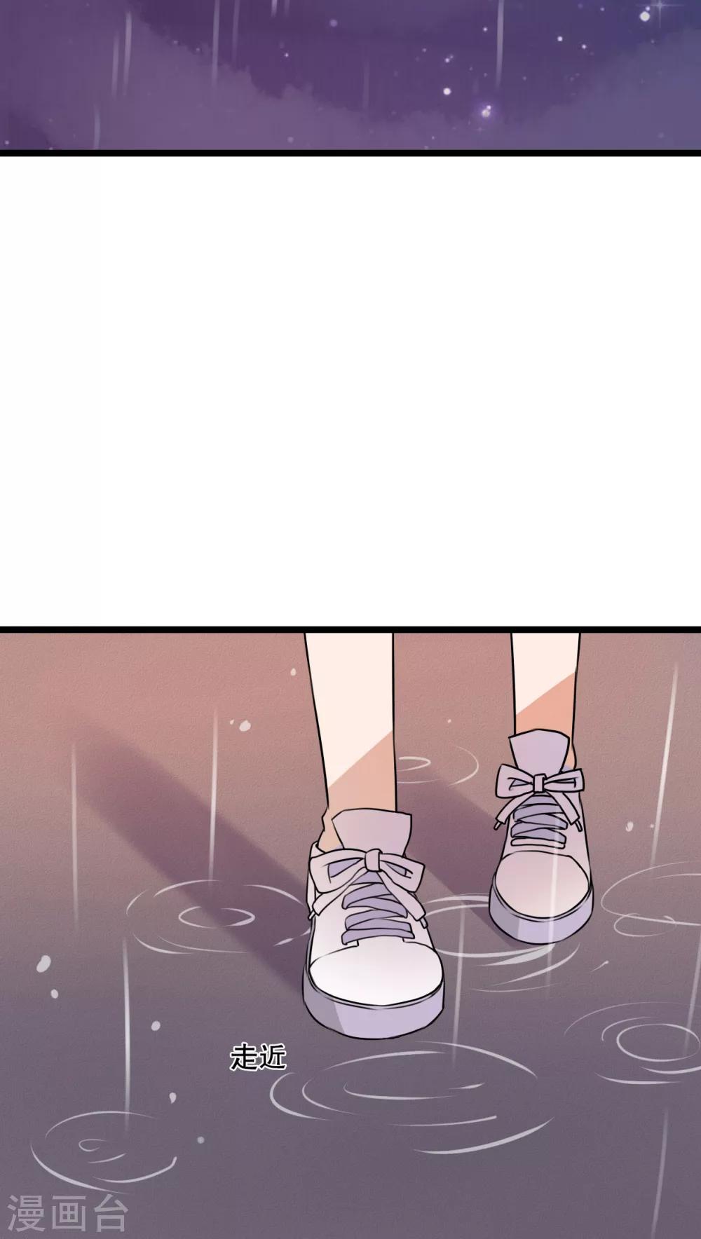 第32话 彼此的心意-第33话