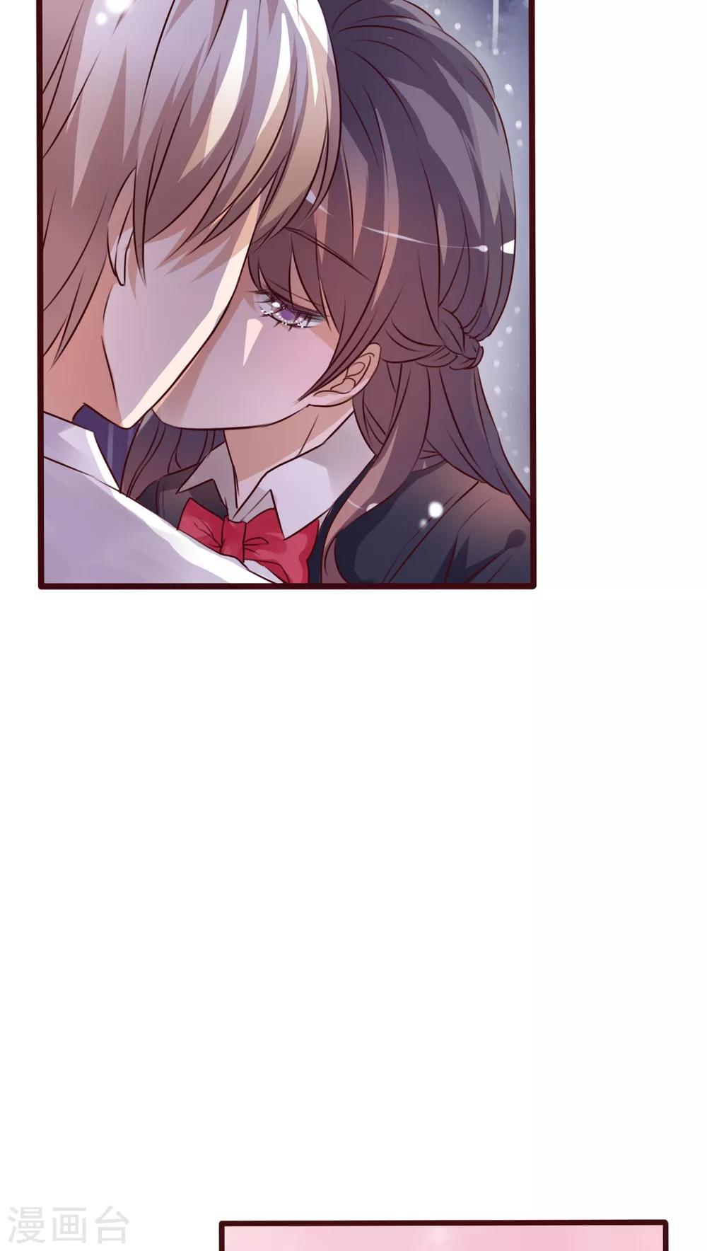 第32话 彼此的心意-第33话