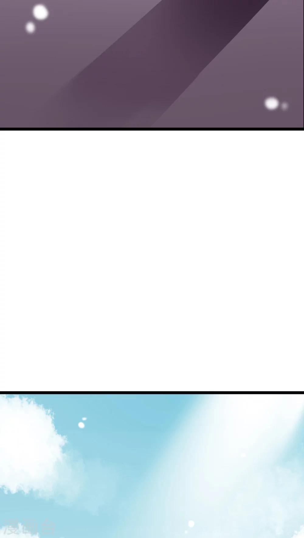 第34话 离他远一点-第35话