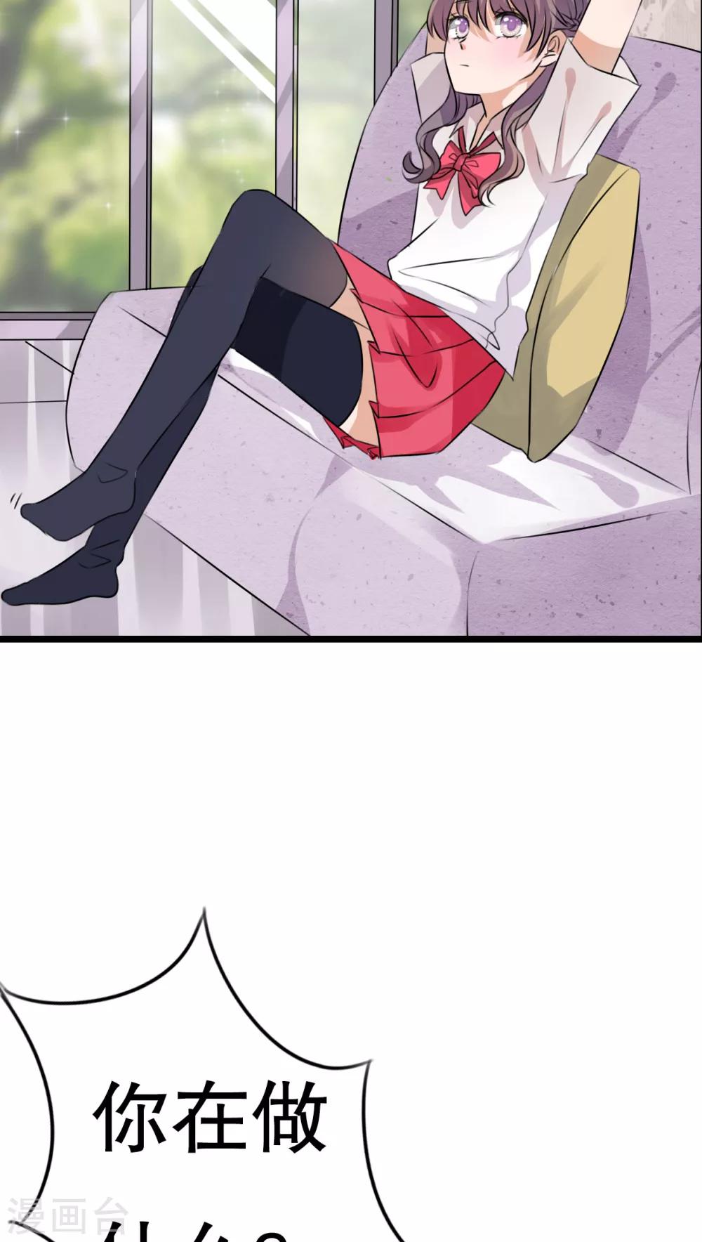 第34话 离他远一点-第35话