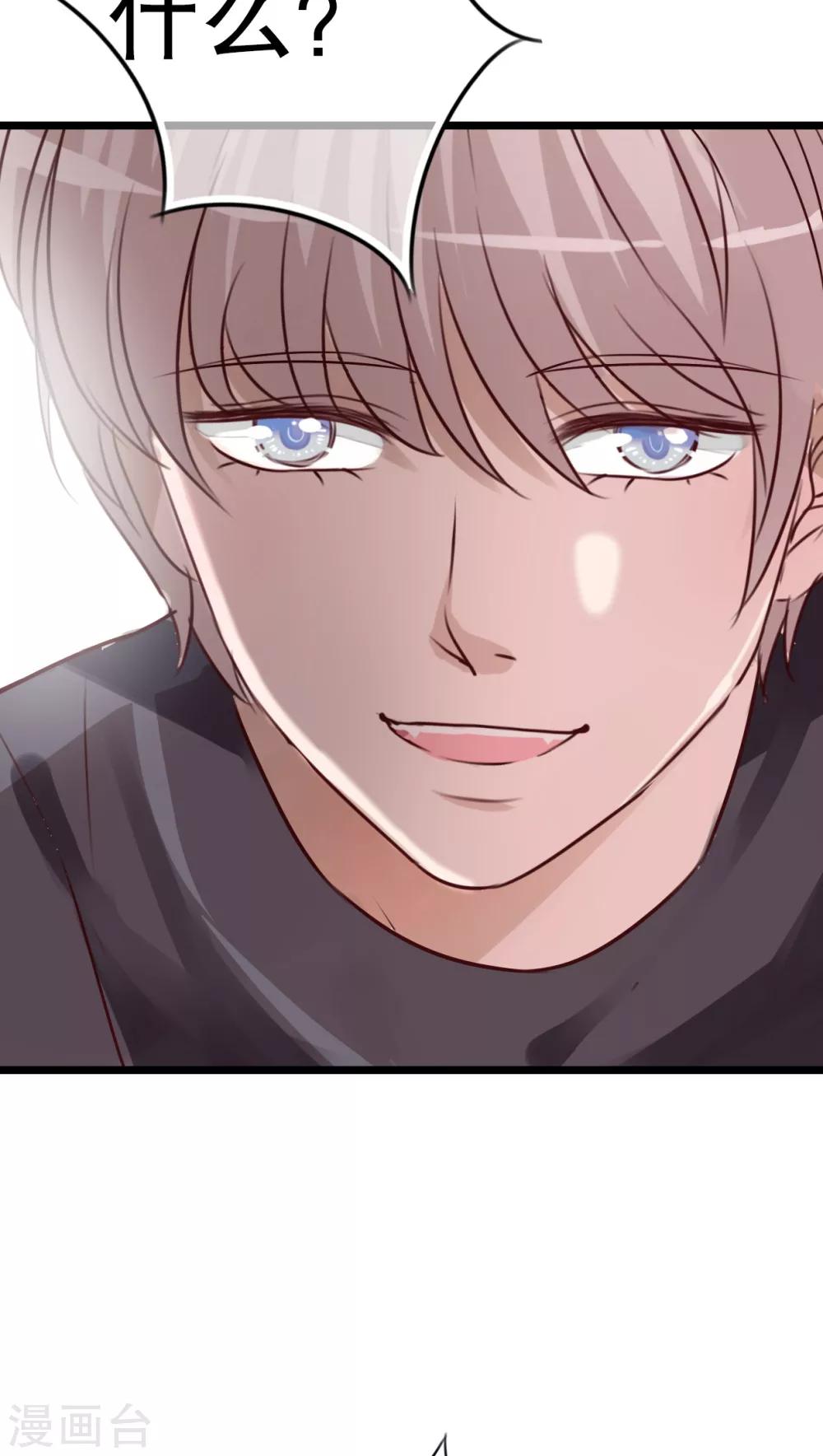 第34话 离他远一点-第35话