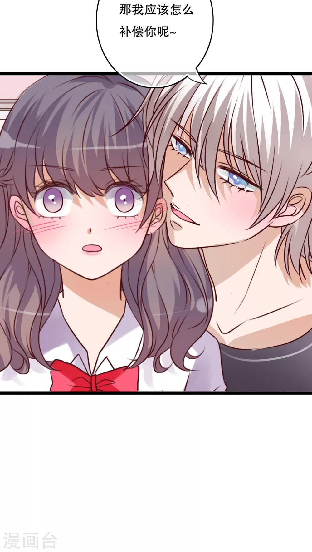 第34话 离他远一点-第35话