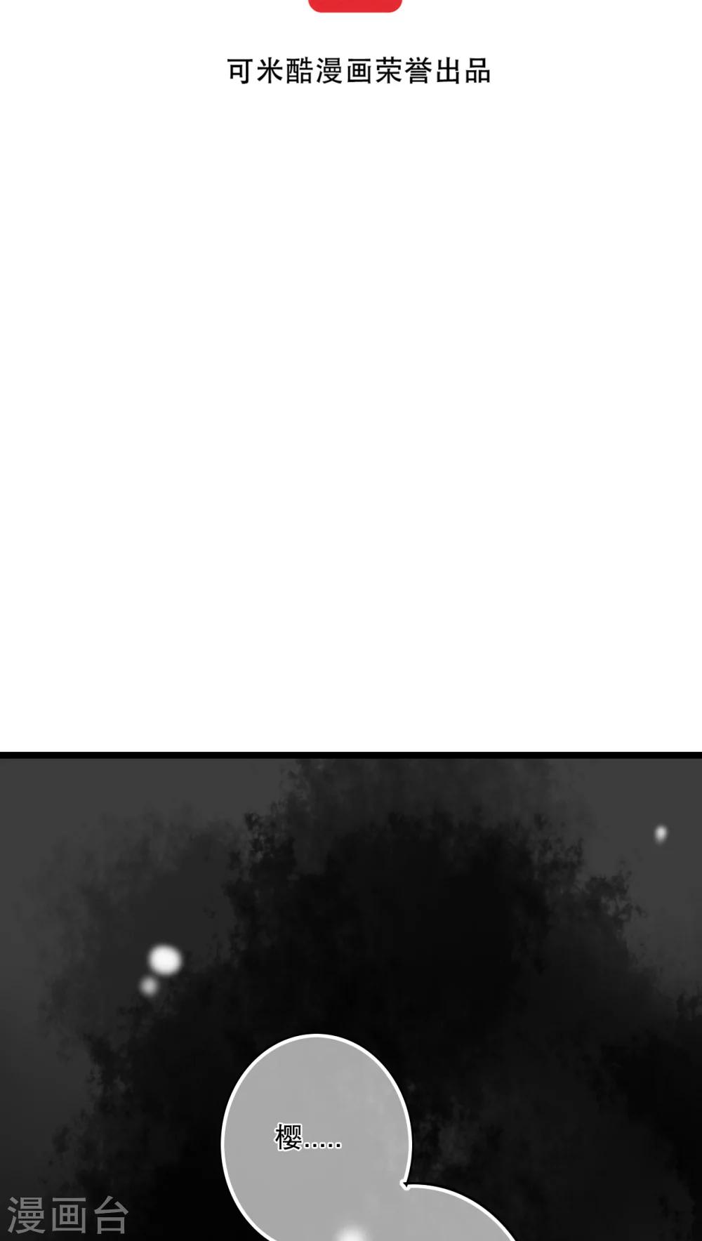 第34话 离他远一点-第35话