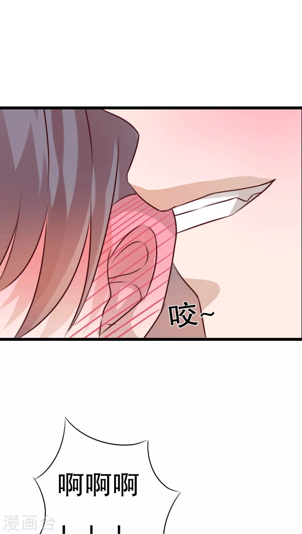 第34话 离他远一点-第35话