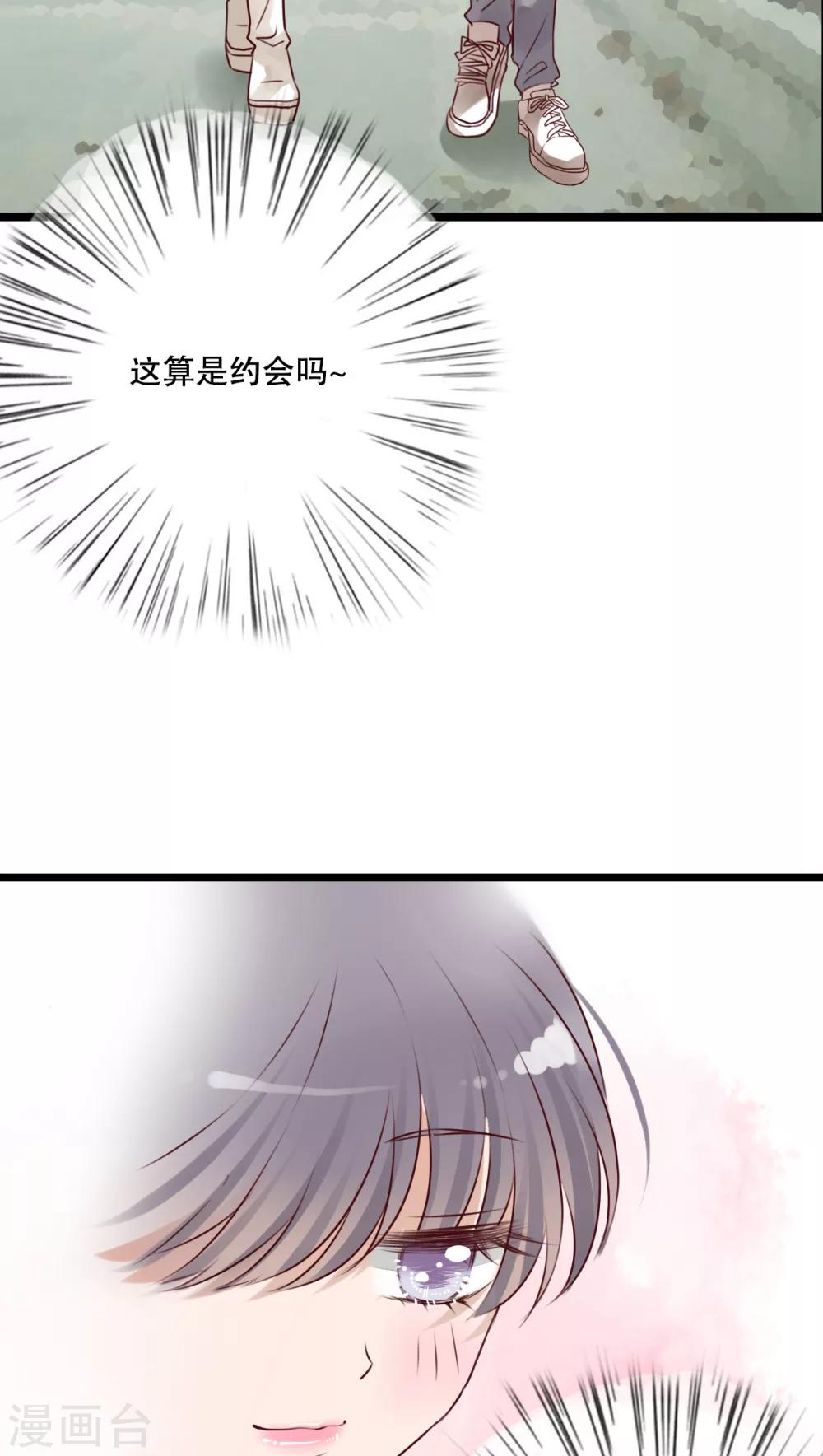 第34话 离他远一点-第35话