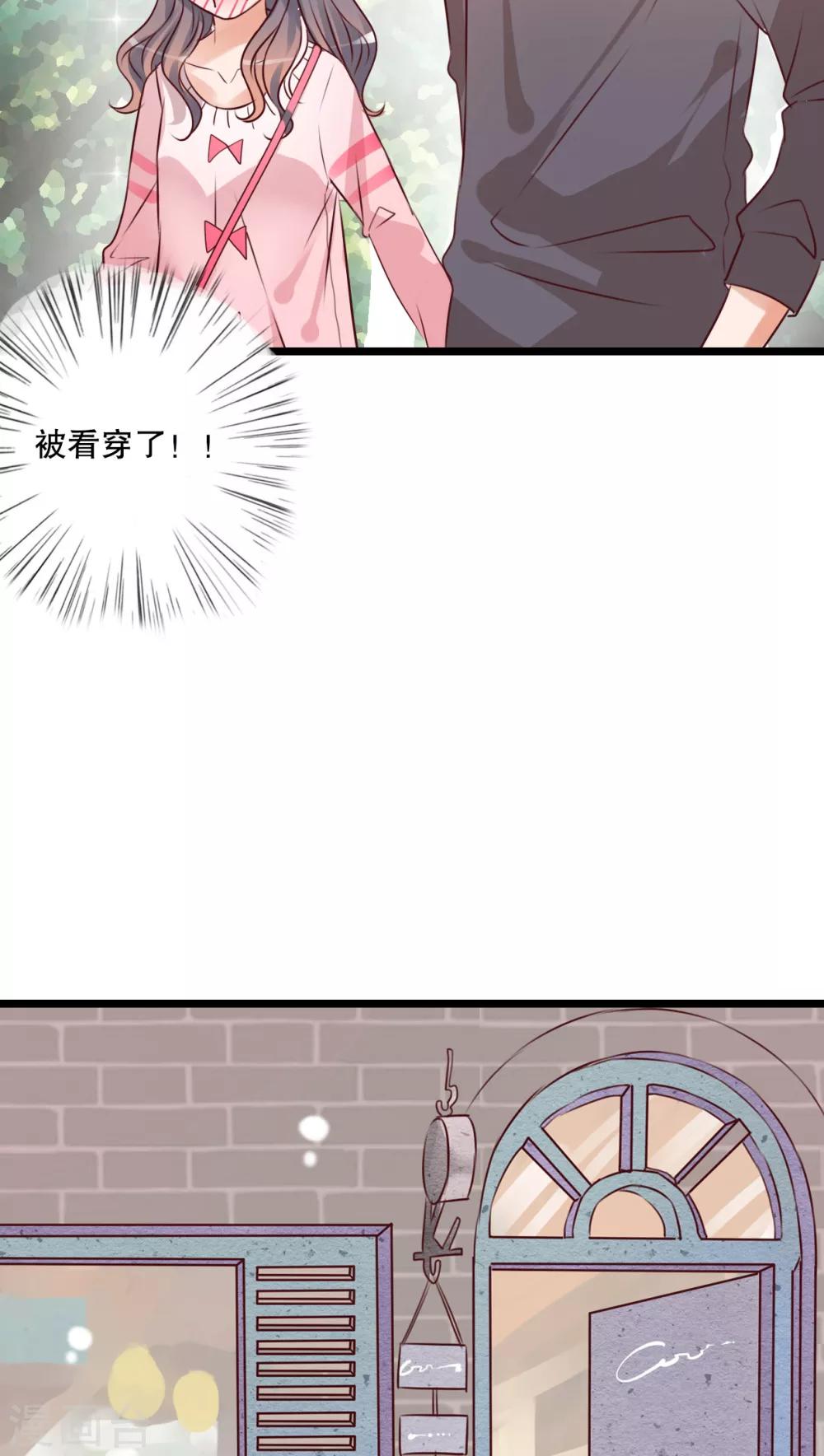 第34话 离他远一点-第35话