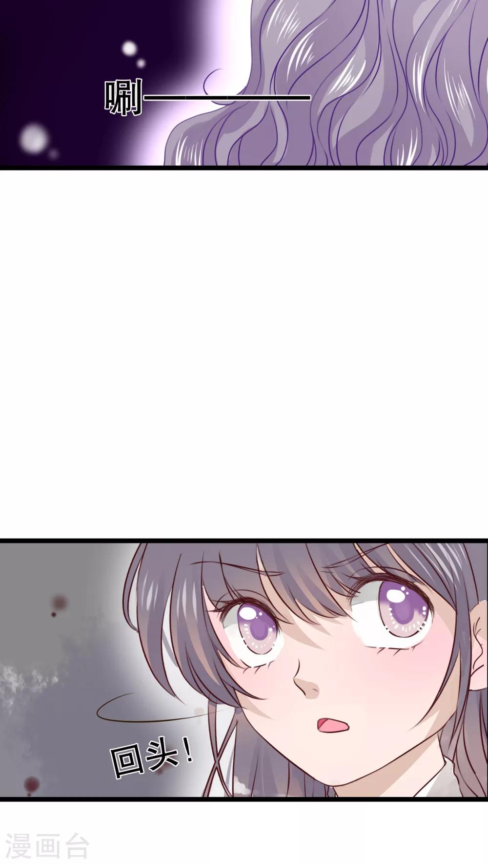 第34话 离他远一点-第35话