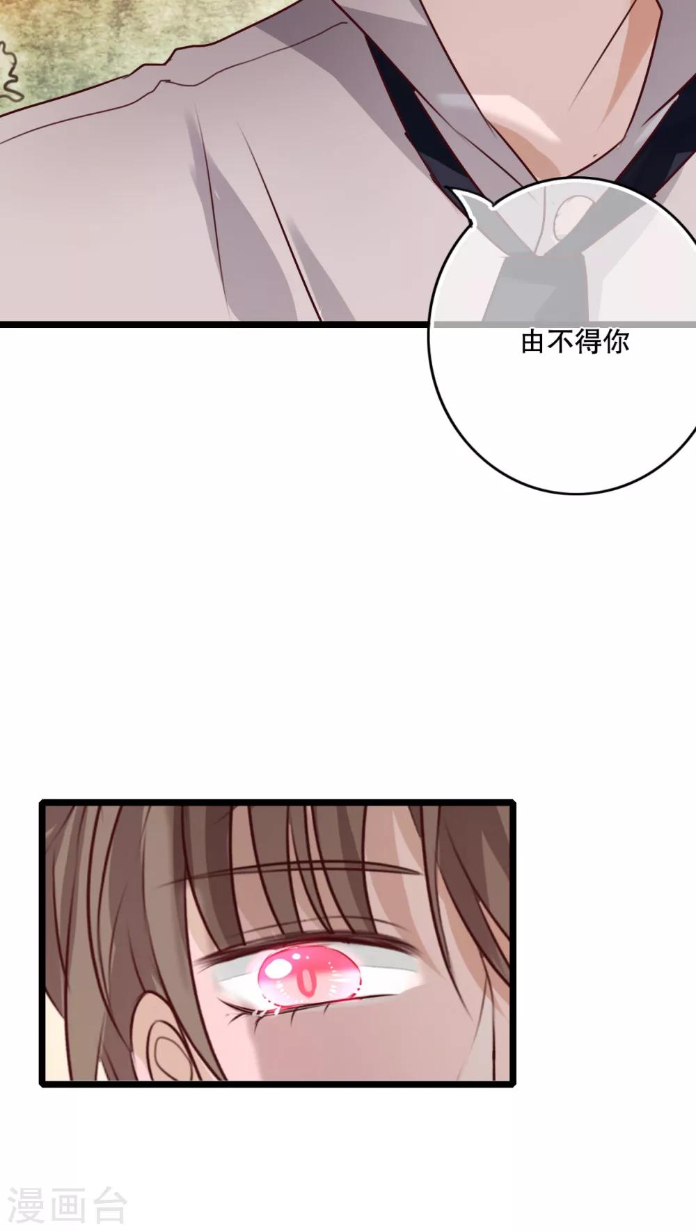 第36话 误会-第37话