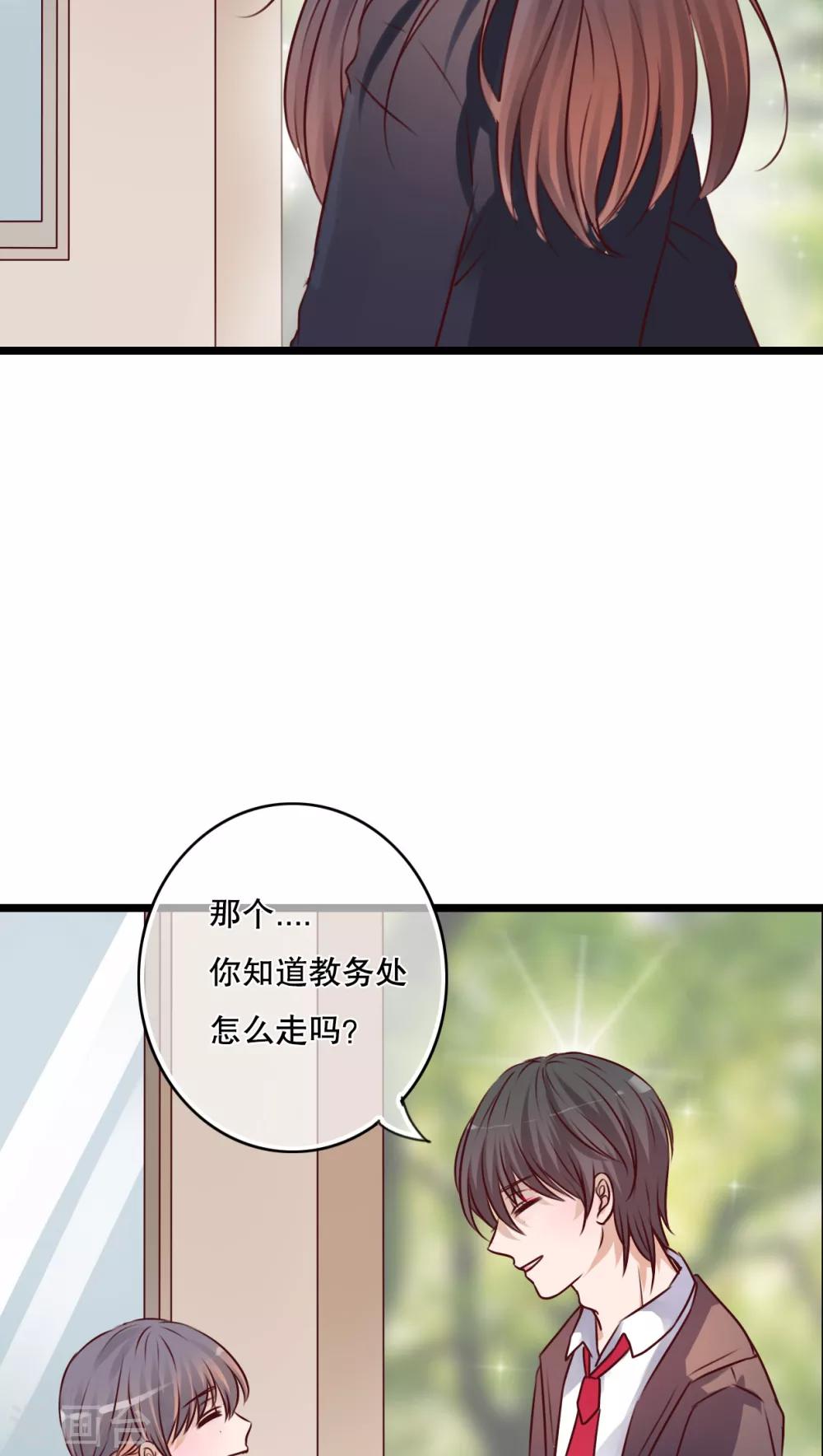 第36话 误会-第37话