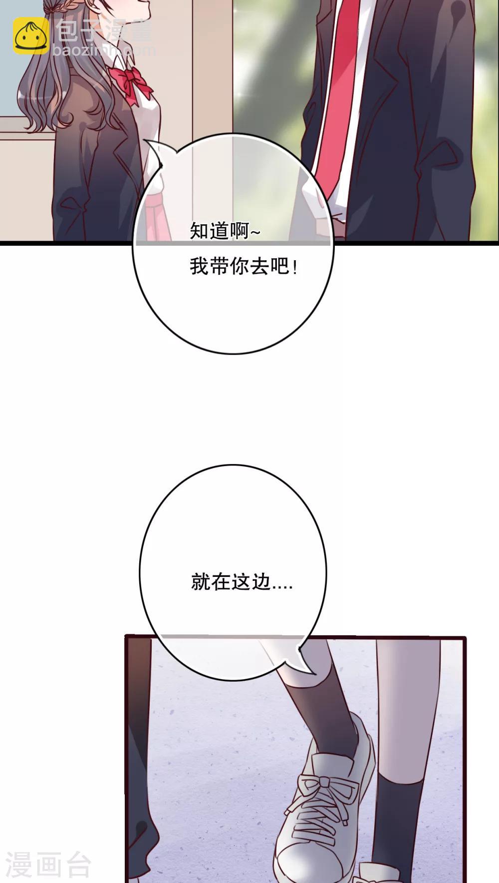 第36话 误会-第37话