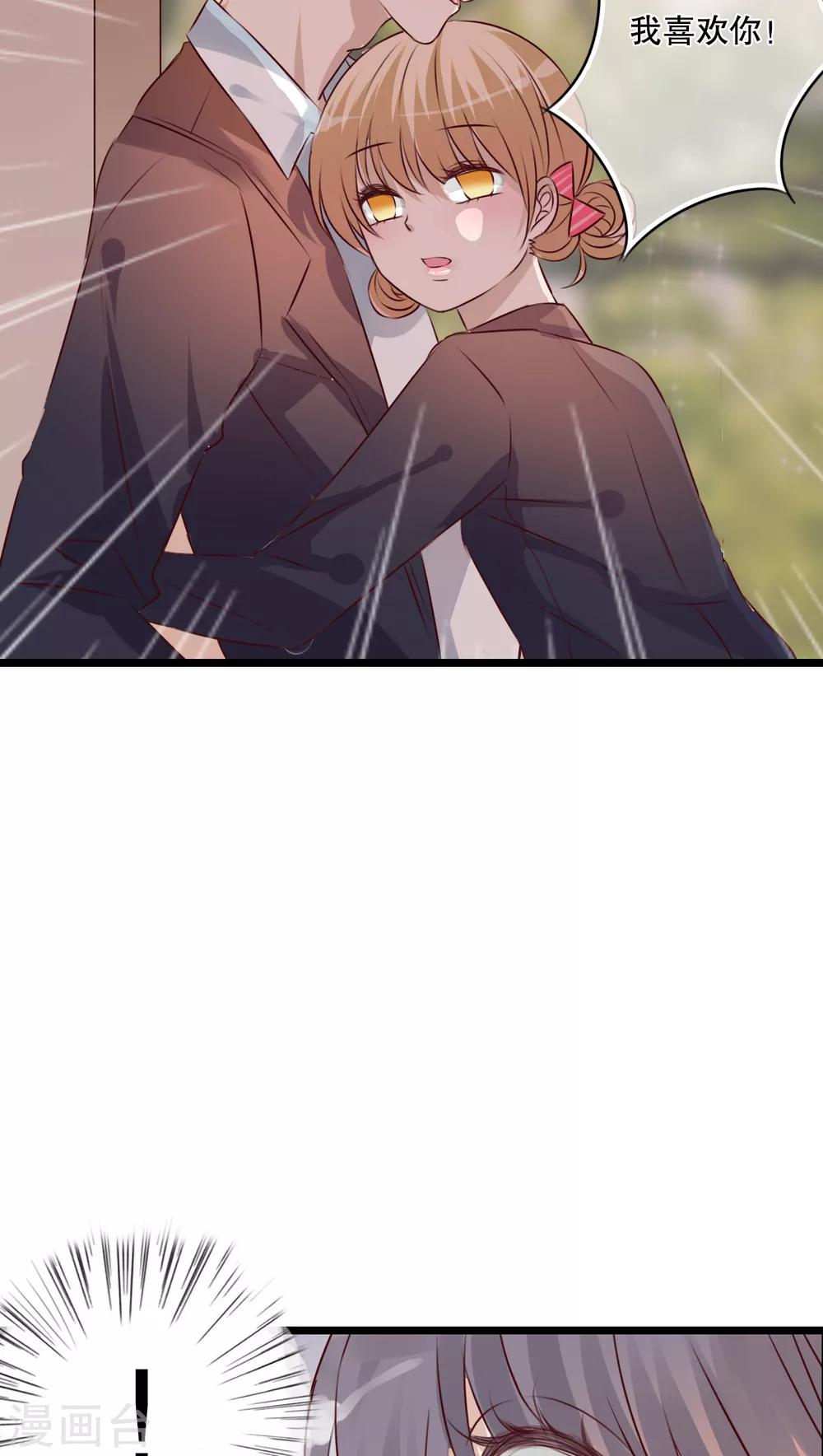 第36话 误会-第37话