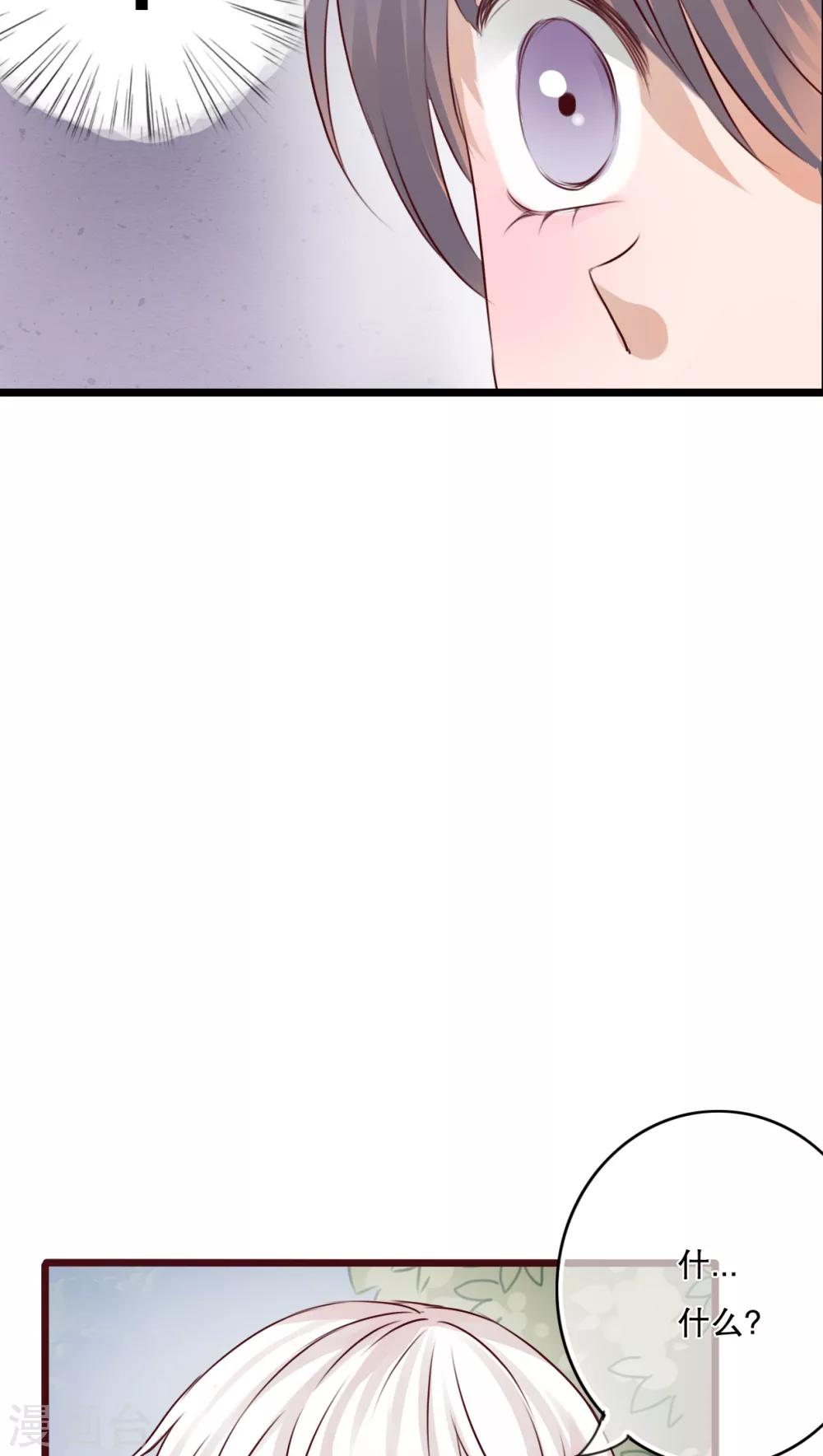 第36话 误会-第37话