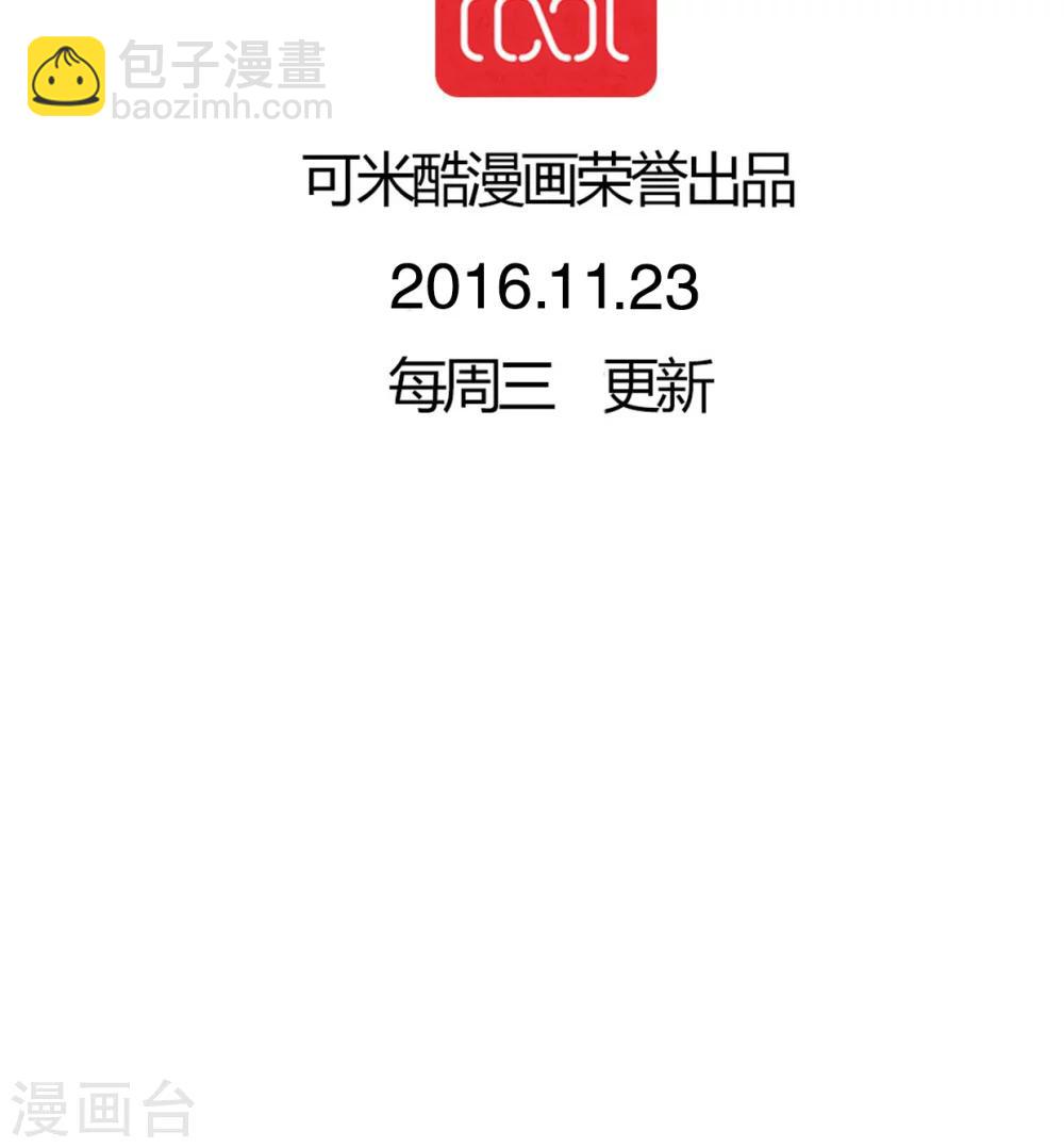 第36话 误会-第37话