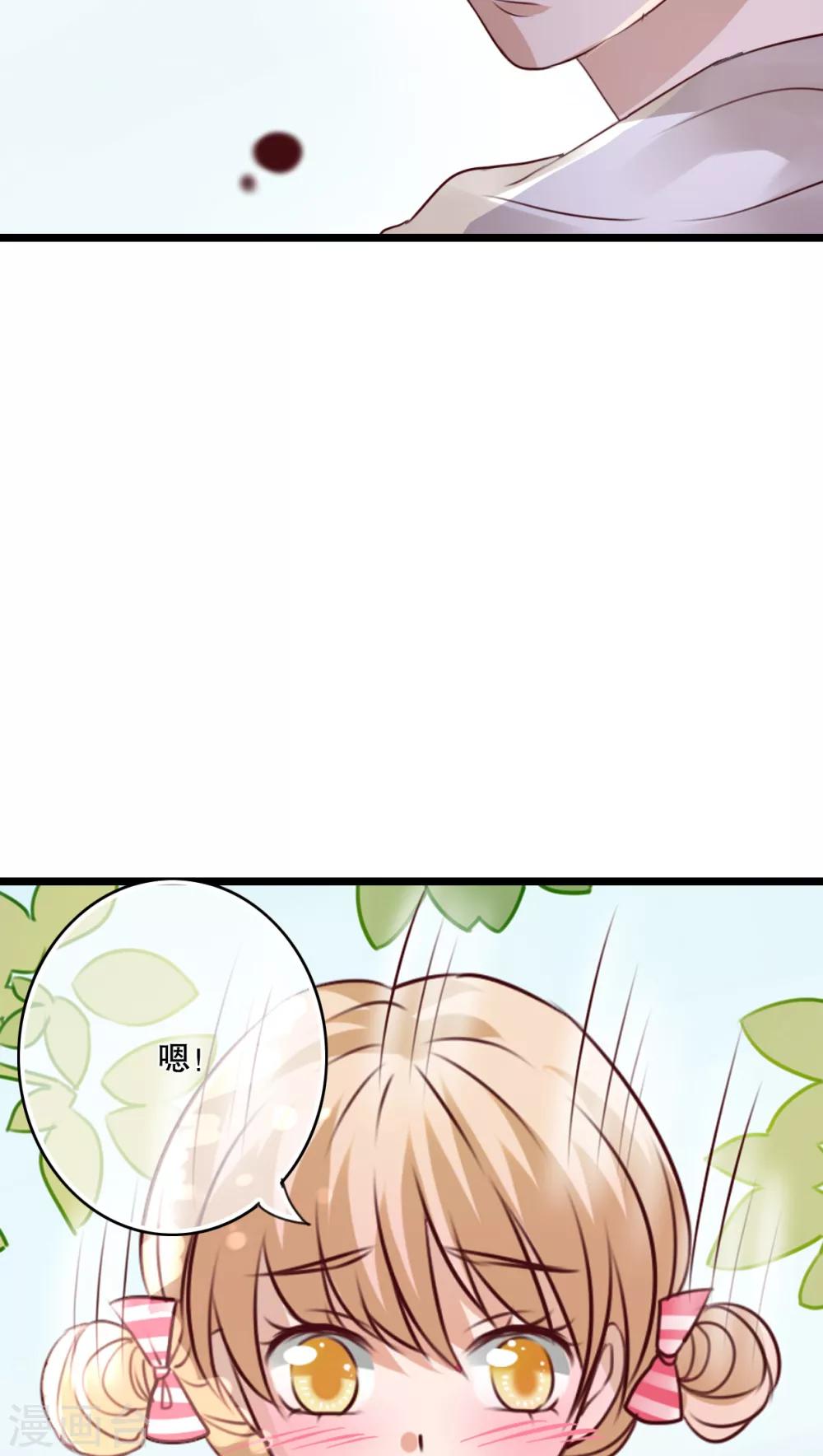 第36话 误会-第37话