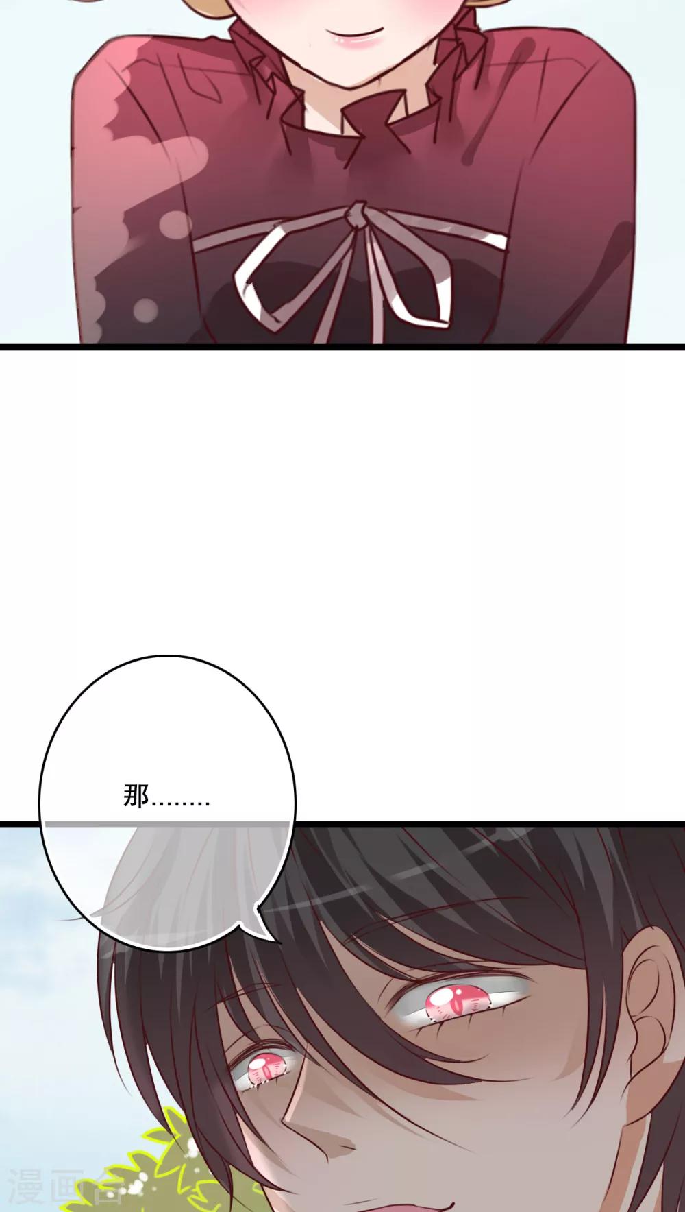 第36话 误会-第37话