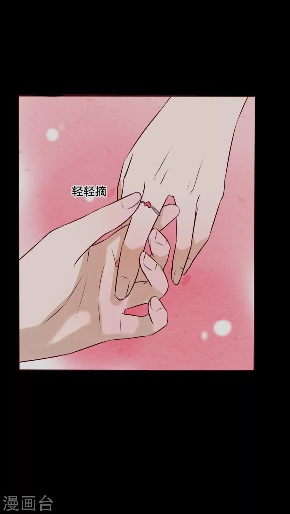 第38话 消失的戒指-第39话