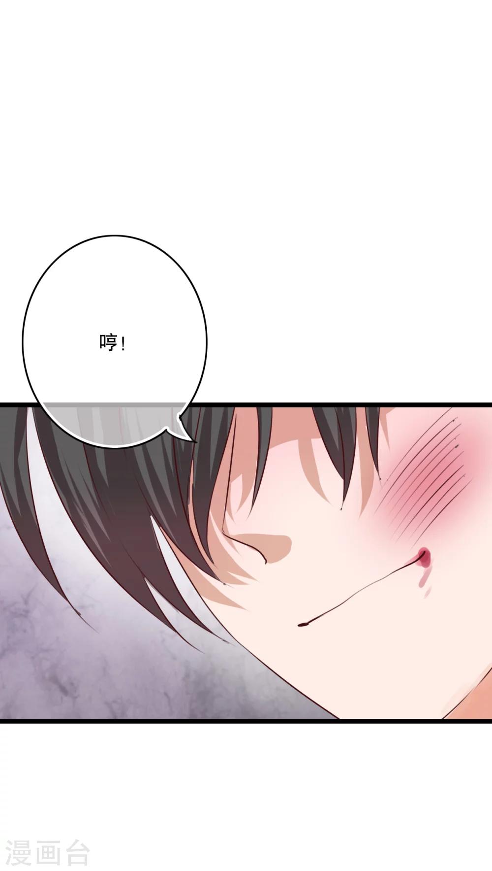 第38话 消失的戒指-第39话