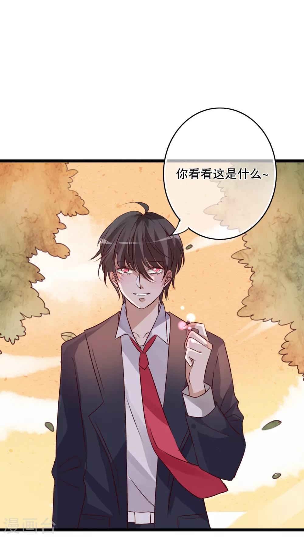 第38话 消失的戒指-第39话