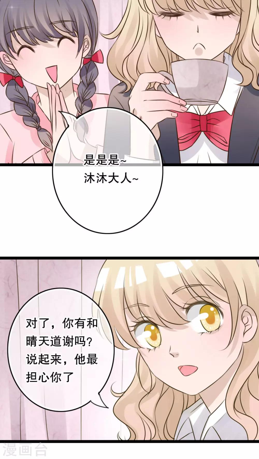 第5话 谢谢-第5话