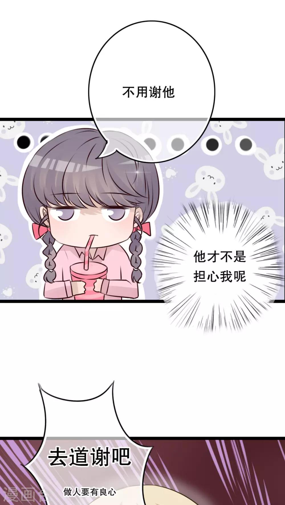 第5话 谢谢-第5话