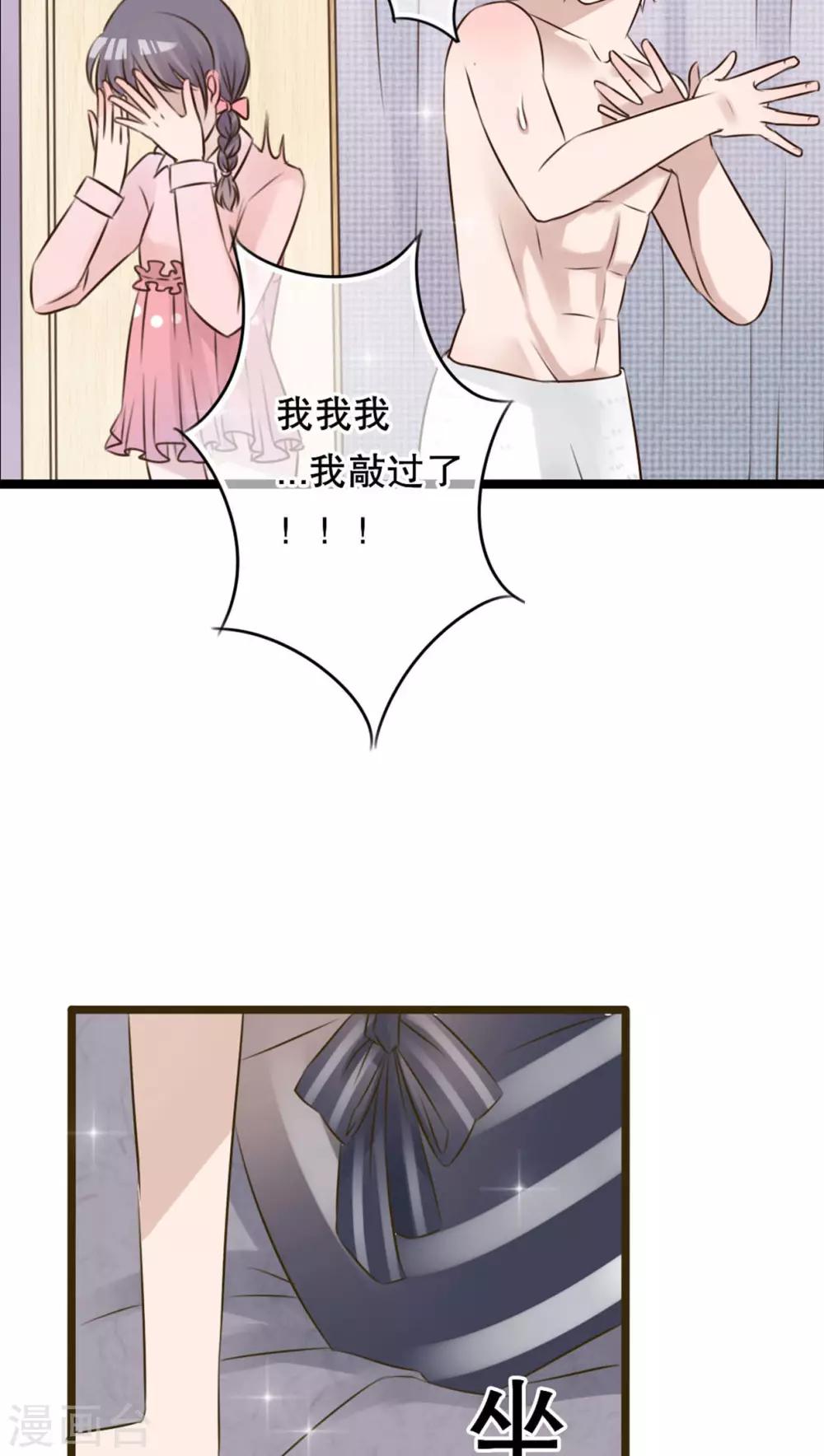 第5话 谢谢-第5话