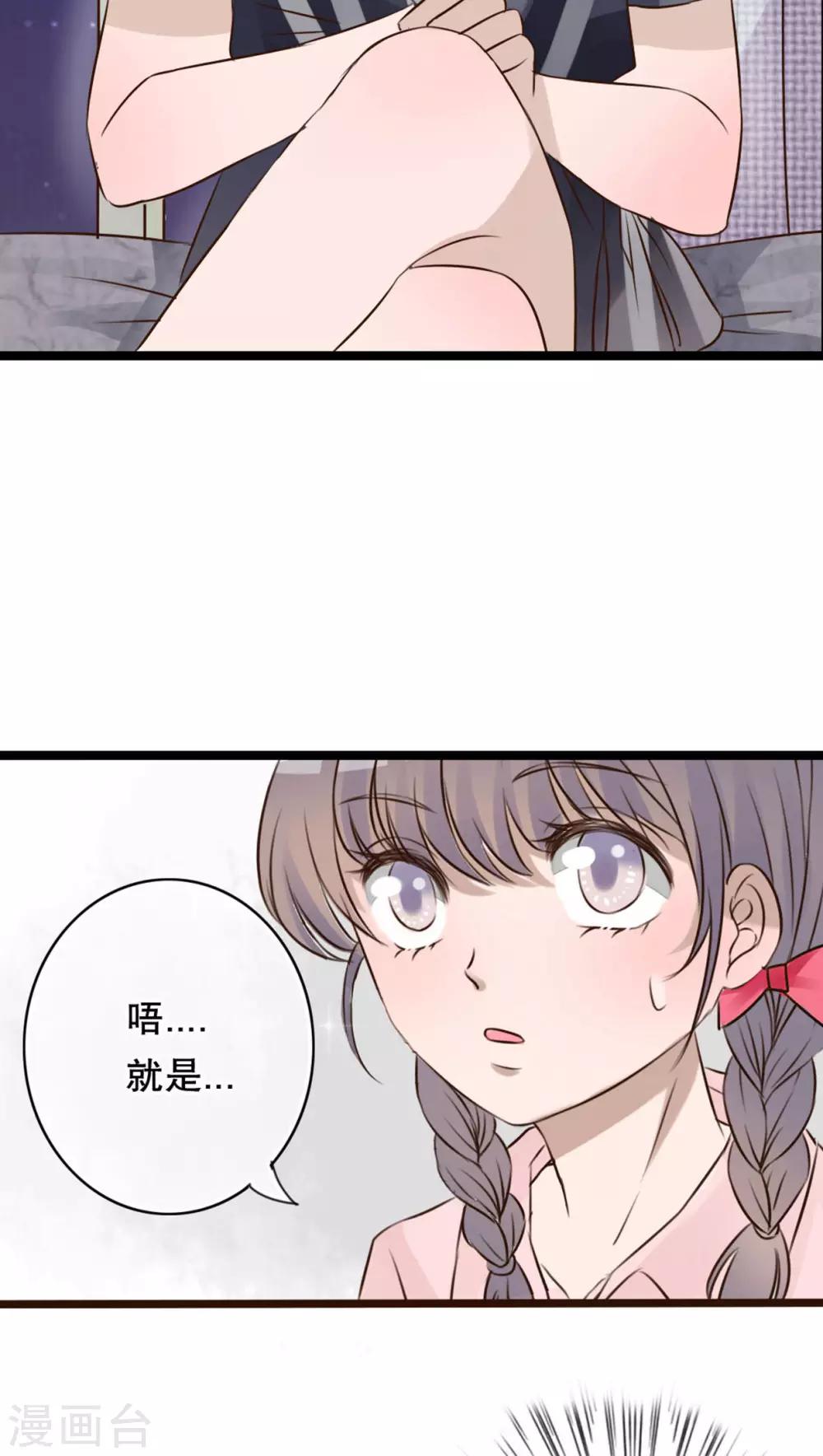 第5话 谢谢-第5话