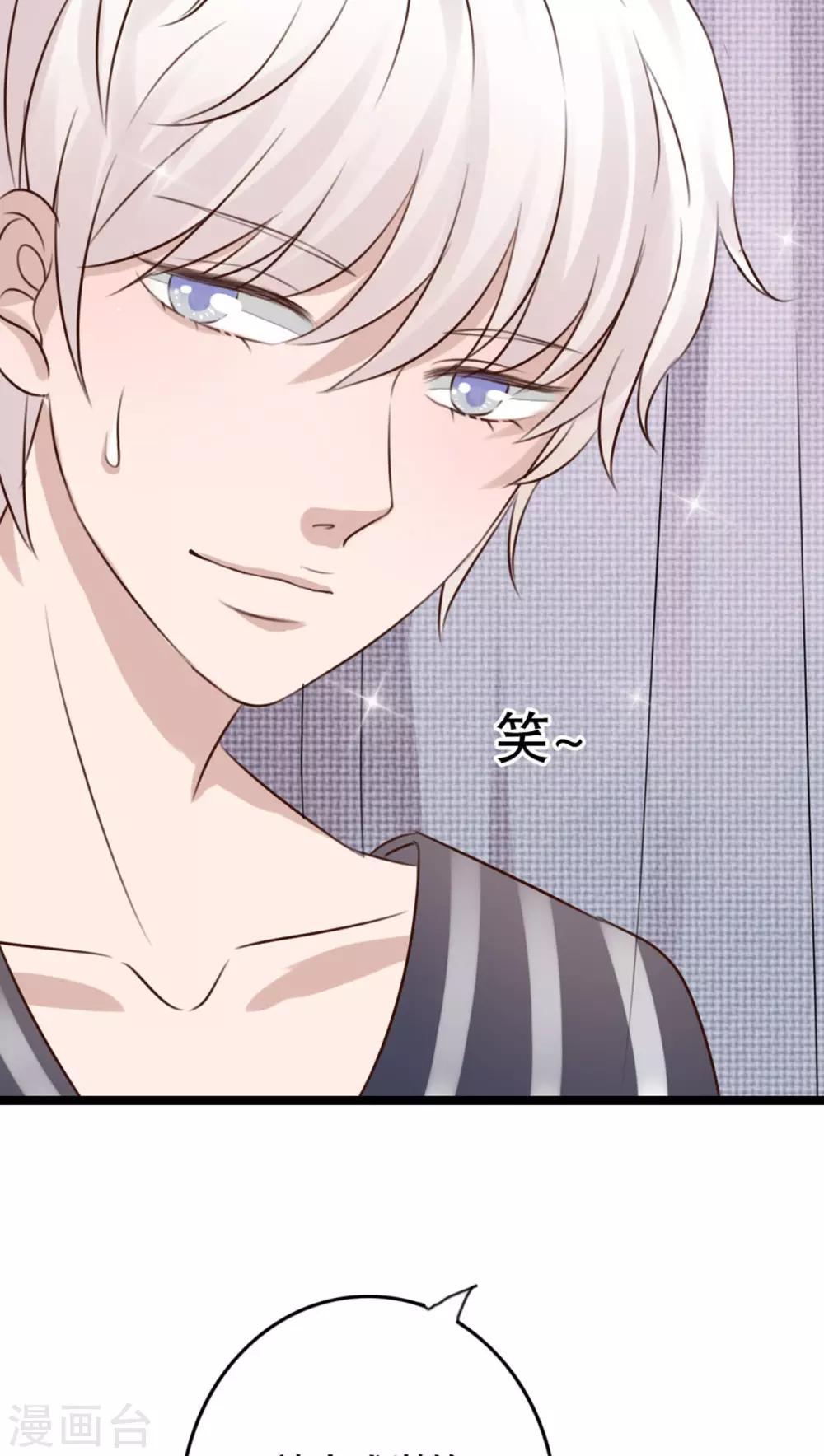 第5话 谢谢-第5话