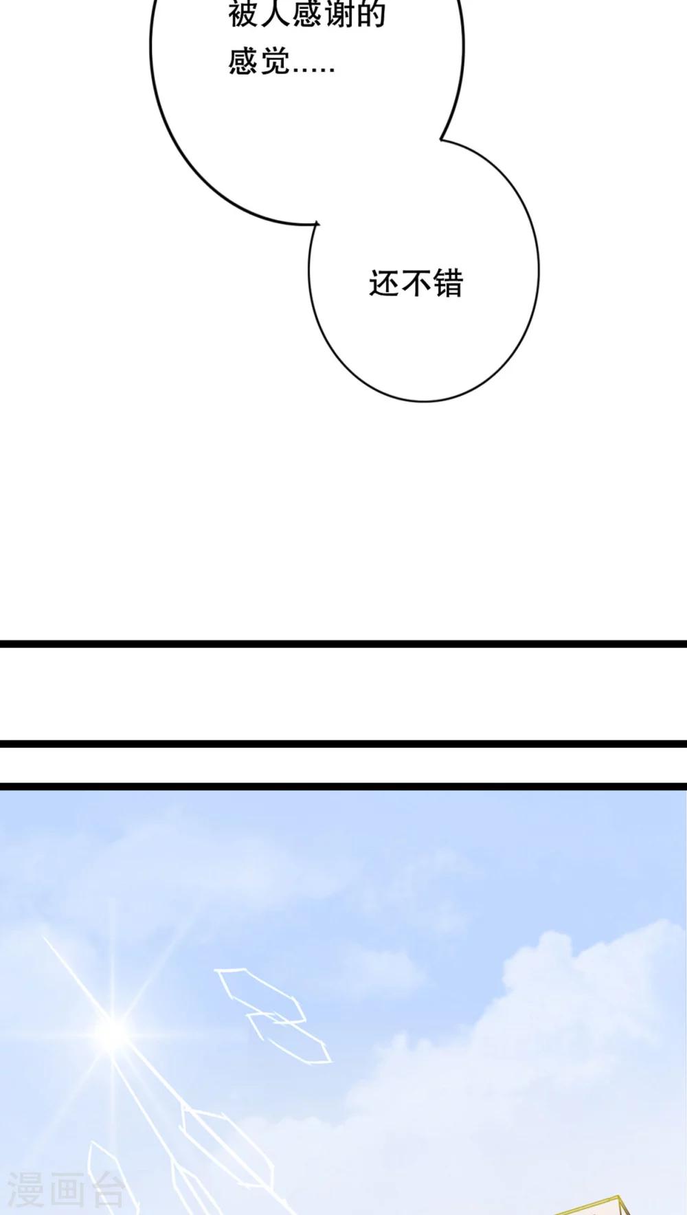 第5话 谢谢-第5话