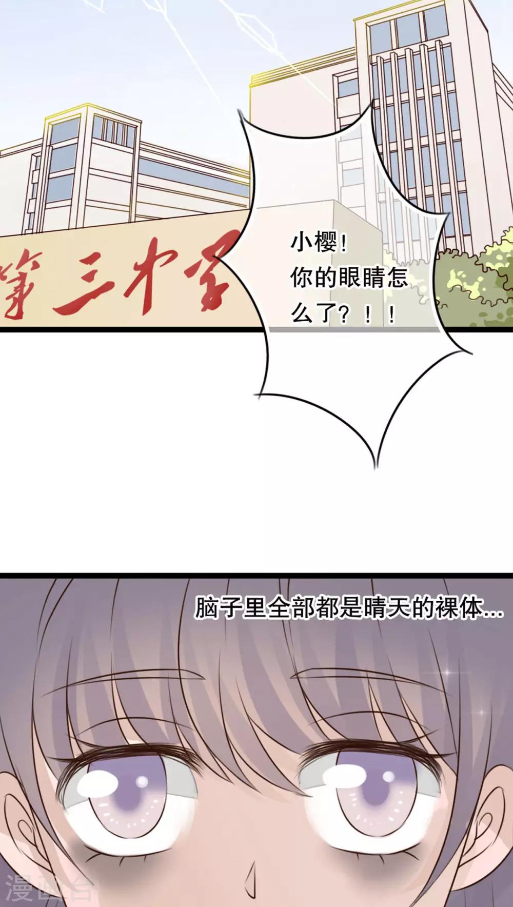 第5话 谢谢-第5话