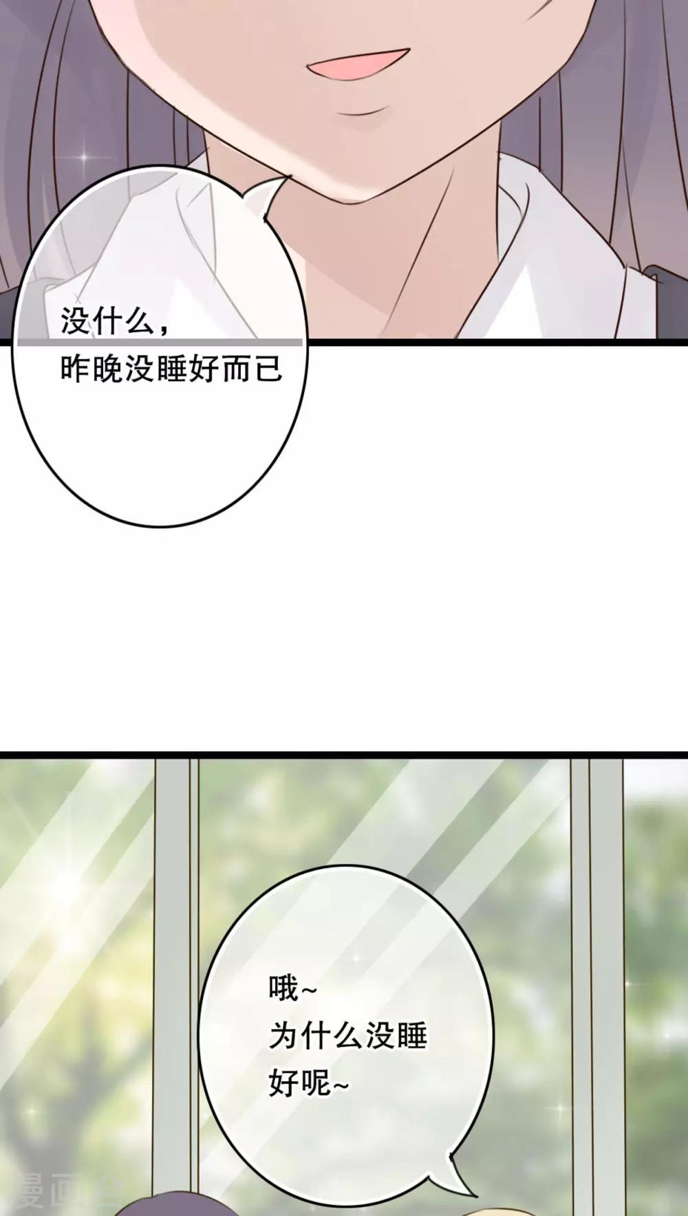 第5话 谢谢-第5话