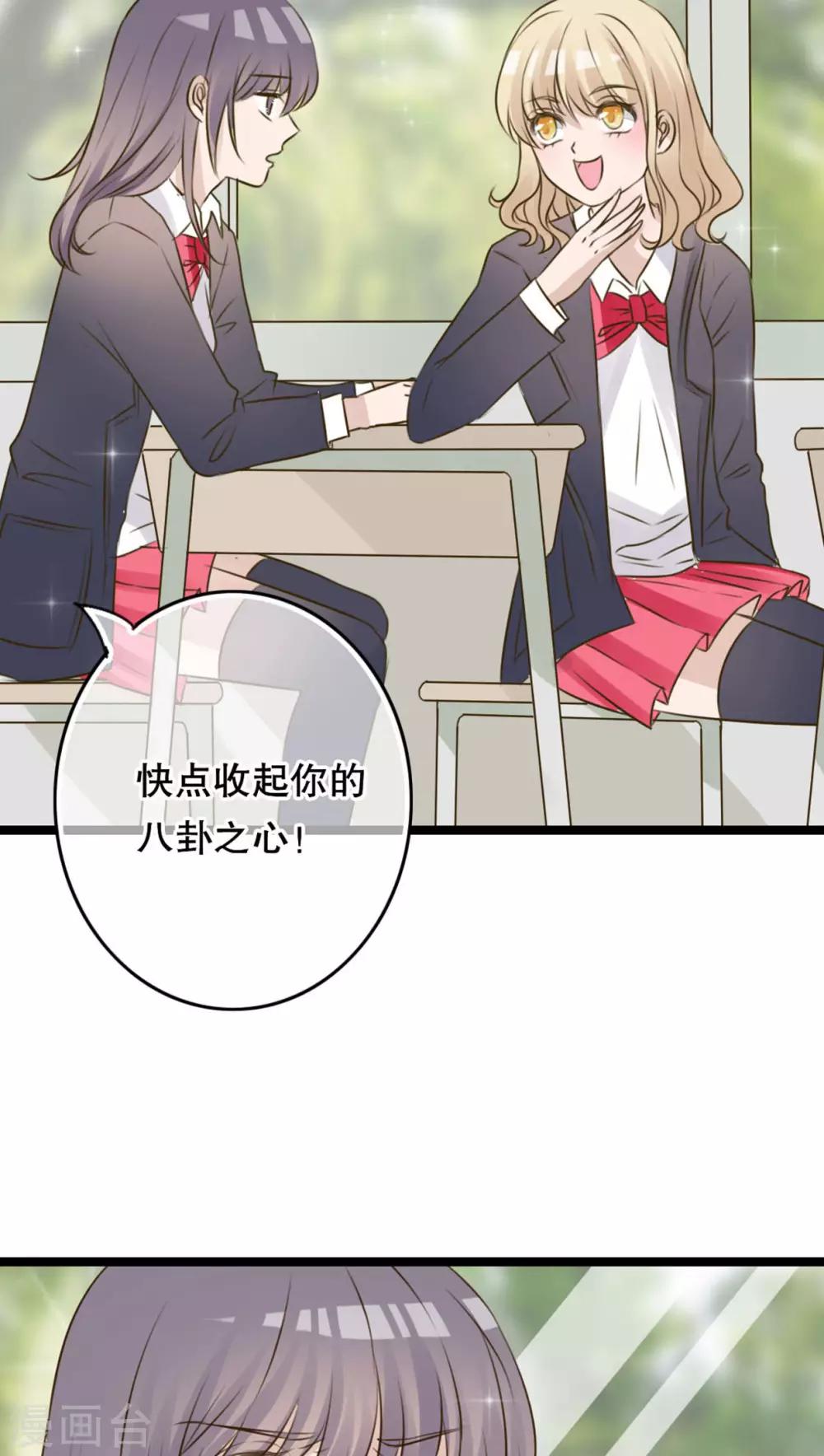 第5话 谢谢-第5话