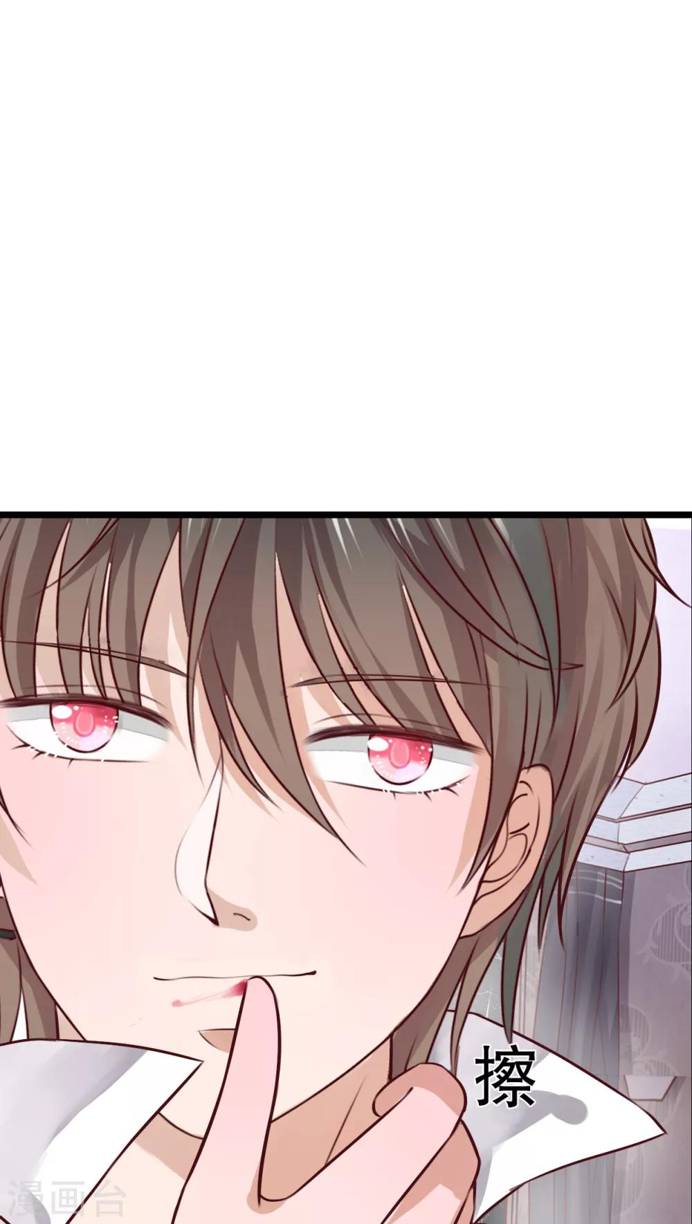 第40话 这是惩罚-第41话