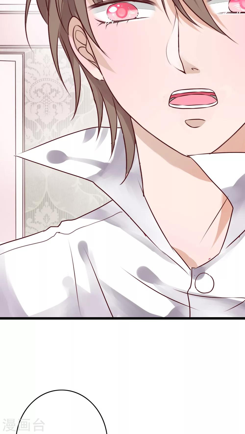 第40话 这是惩罚-第41话