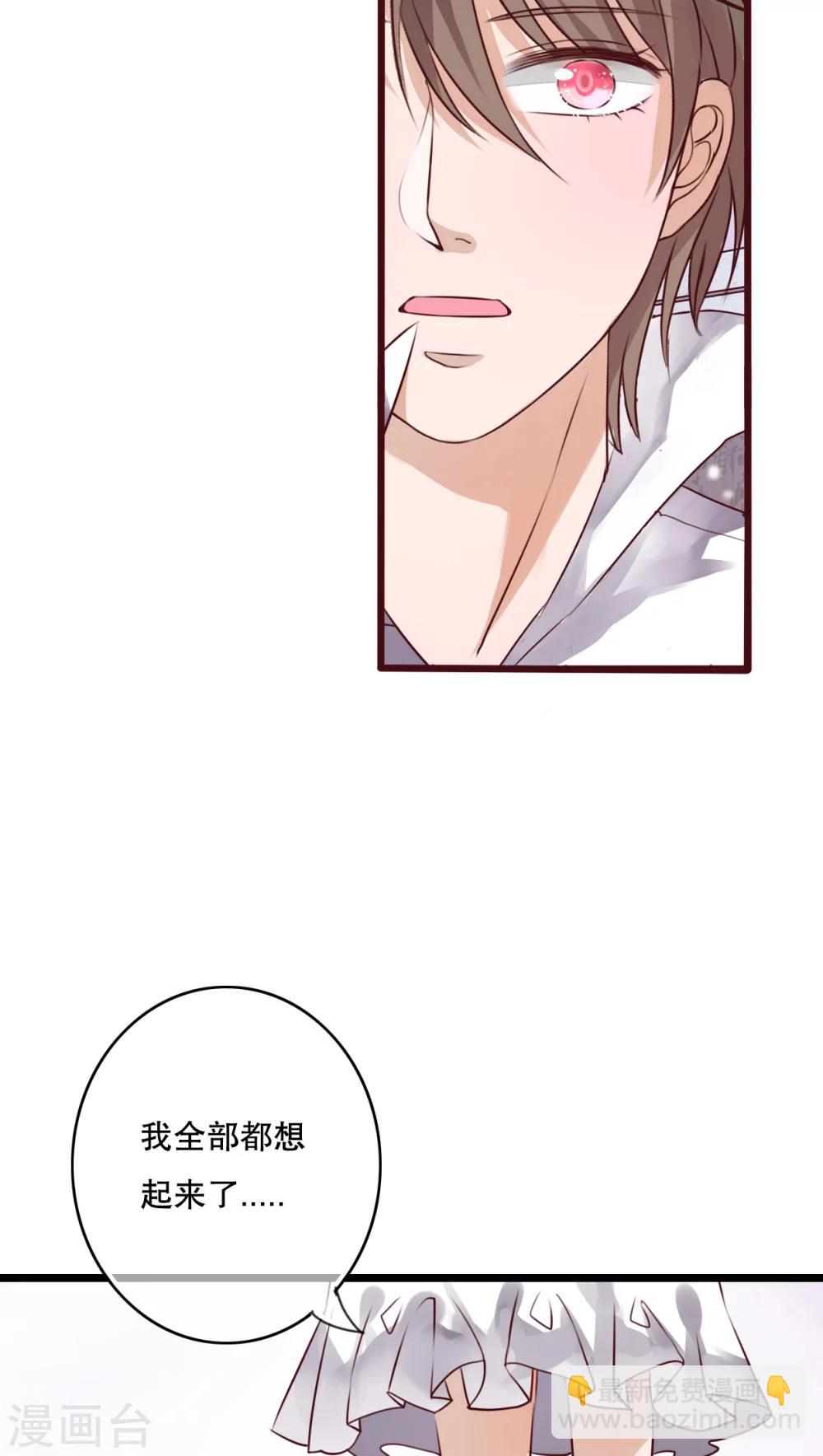 第40话 这是惩罚-第41话