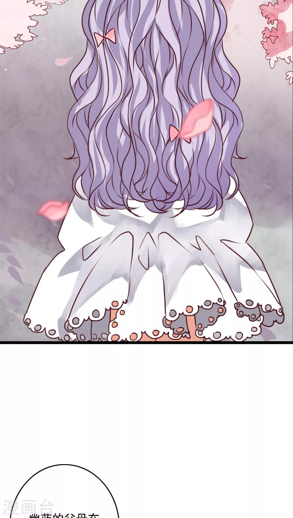 第42话 幽蓝-第43话