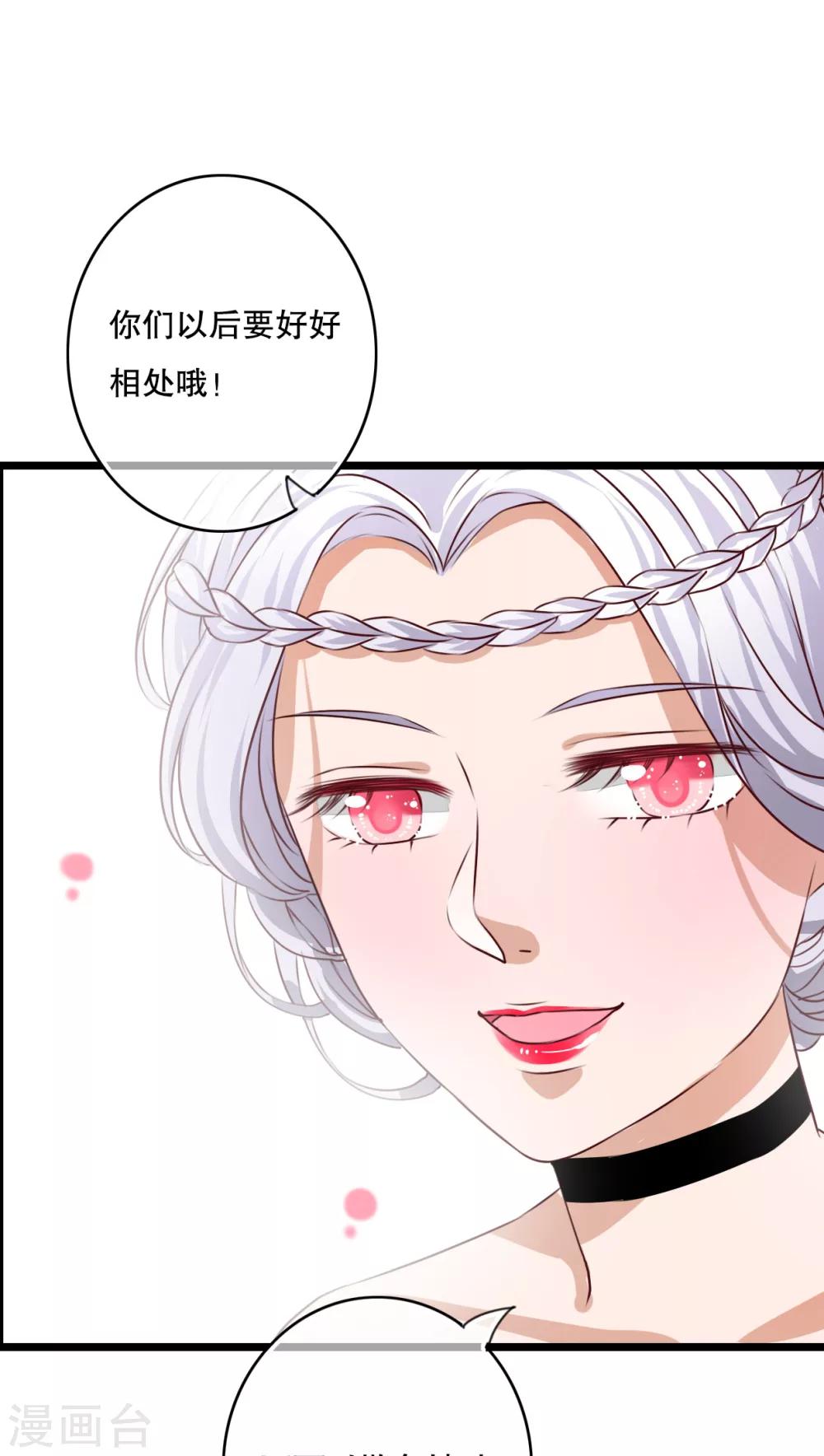 第42话 幽蓝-第43话