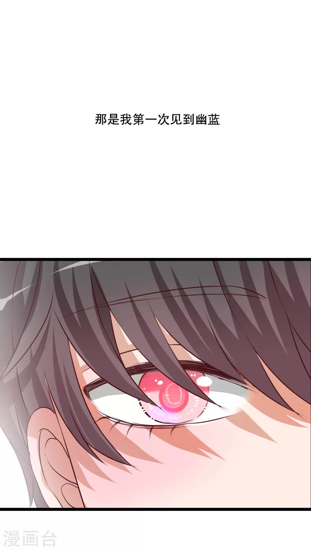 第42话 幽蓝-第43话
