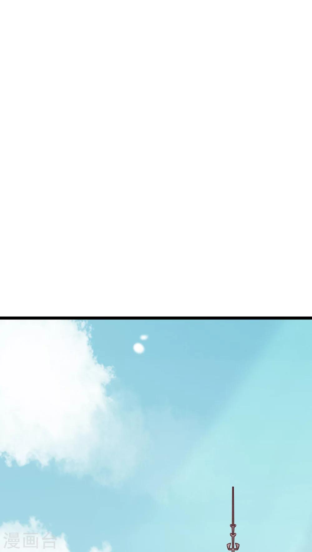 第42话 幽蓝-第43话