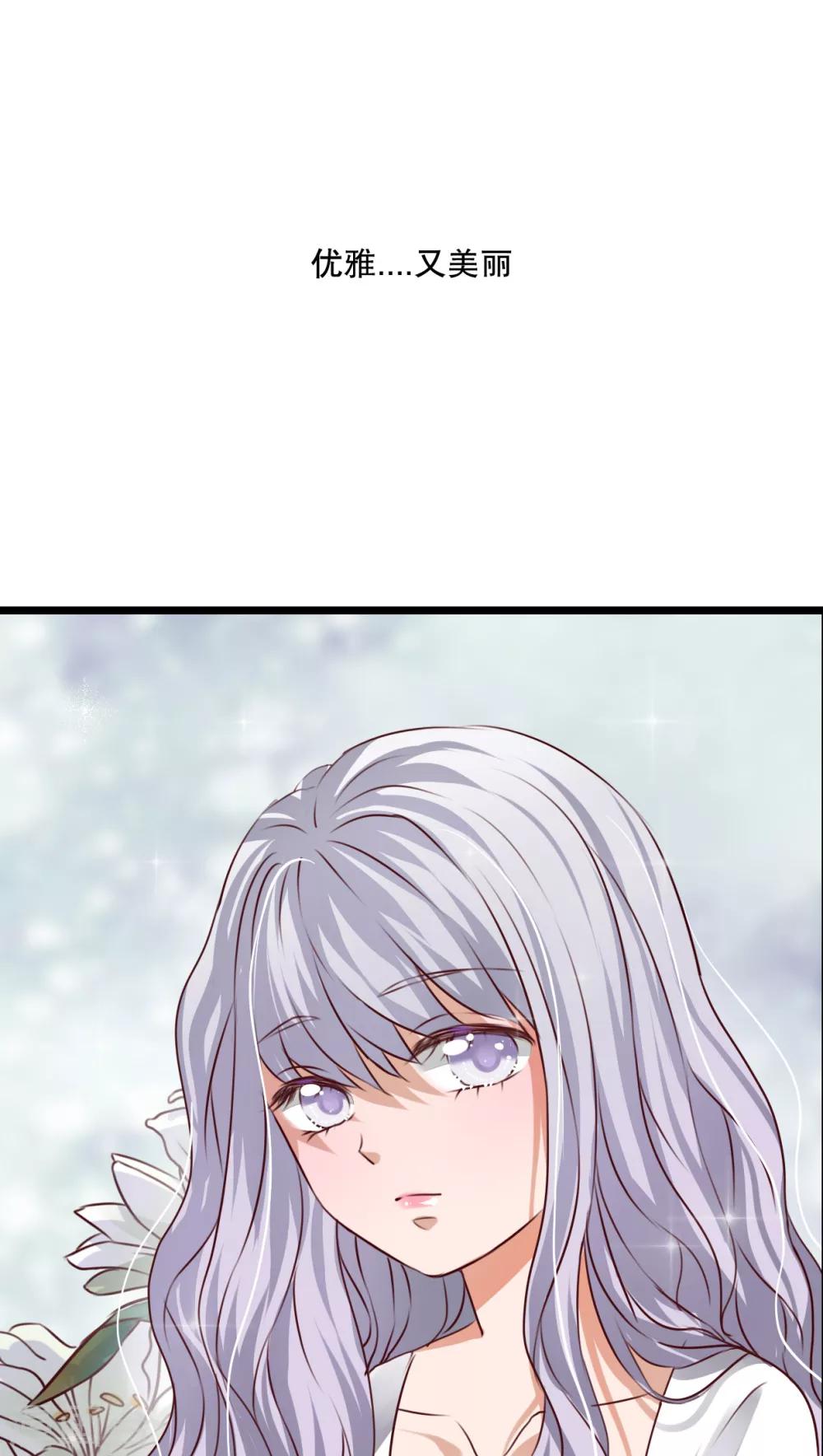 第42话 幽蓝-第43话