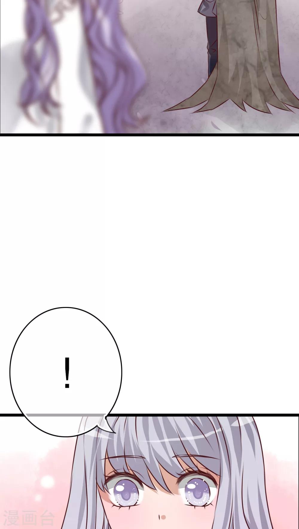 第42话 幽蓝-第43话